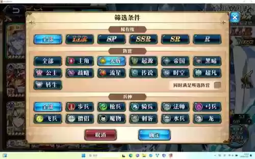 平民光辉阵容搭配插图1