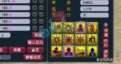 梦幻西游无底洞和大唐哪个省钱_1插图1