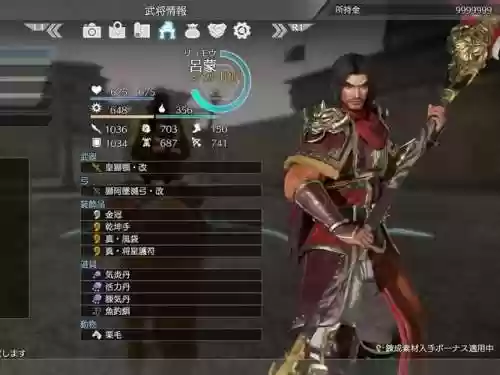真三国无双8装备什么好插图