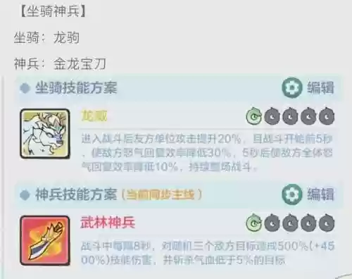 木兰阵容搭配_2插图1