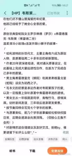 韦恩庄园2攻略_1插图1