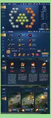 后羿一技能三段_1插图