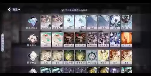 帝释天百闻牌阵容搭配插图