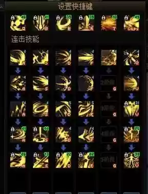 黑暗武士无限技能最新_3插图1