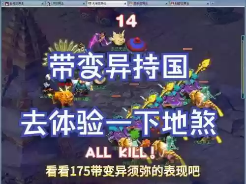 持国巡守有什么特别技能插图1
