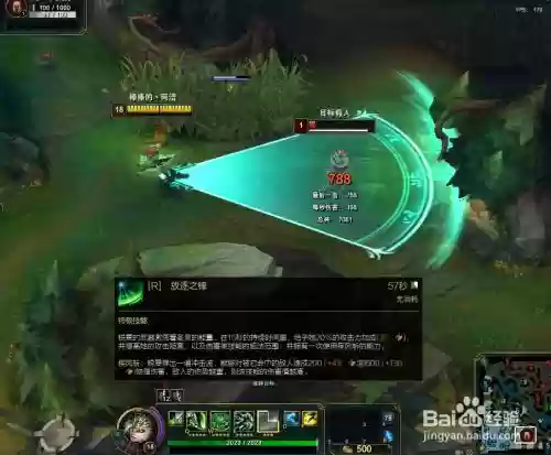 s2瑞文技能介绍插图