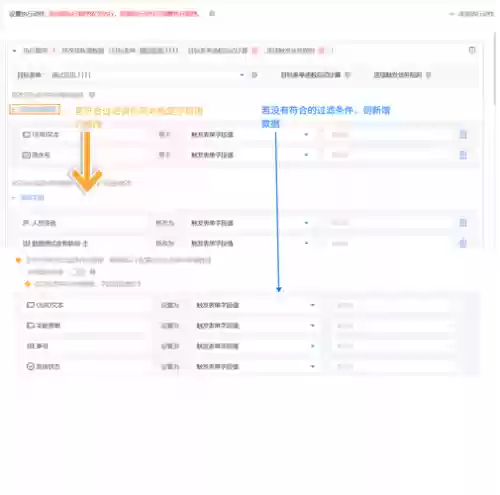 远程拾取器技能绑定宏插图