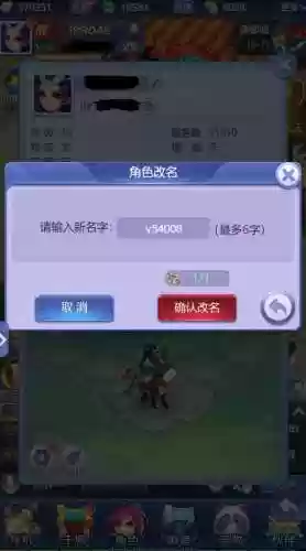 梦幻西游手游显示身份认证中插图1