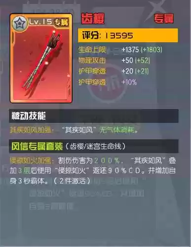 300大作战武器插图