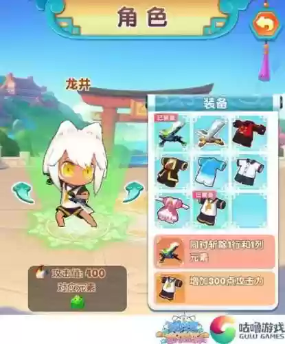 猫之茗消消乐攻略实用技巧操作介绍_1插图1