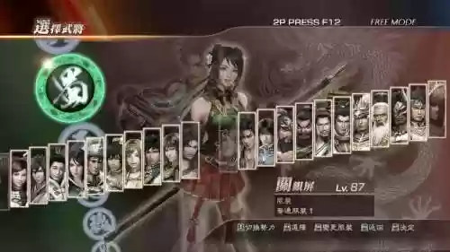 三国无双7武器屋_1插图1