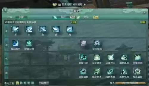 长歌一个控制技能吗_1插图