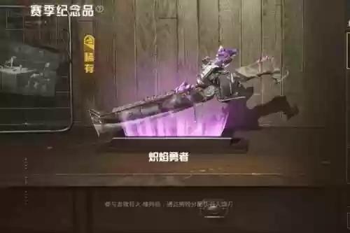 血源火焰武器插图