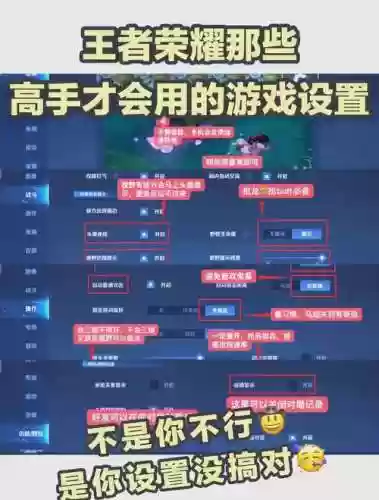 王者荣耀刘璋攻略插图
