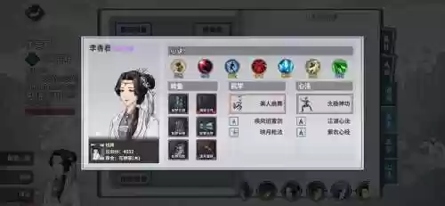 汉家江湖刀魔门派武器连击什么效果_1插图1