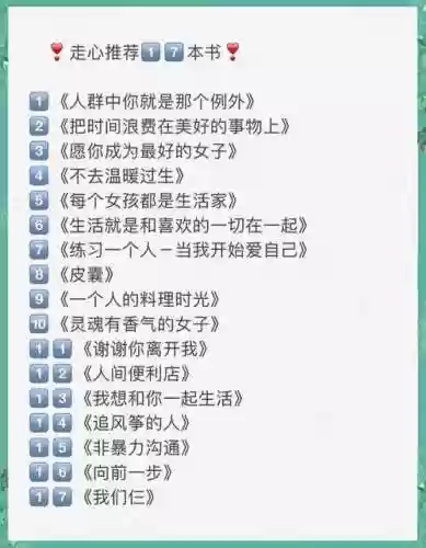 女神养成攻略_1插图1