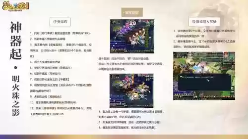 怎样用电脑玩梦幻西游手游_1插图