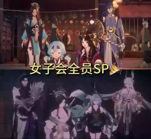辉夜姬阵容搭配_1插图1