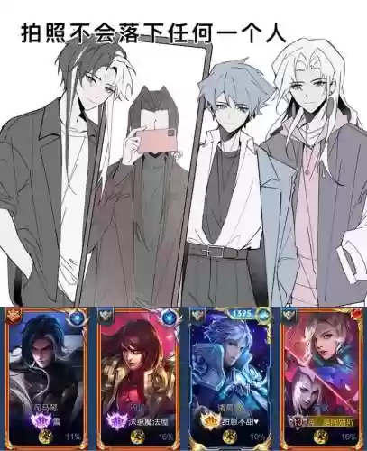 稷下搭配什么阵容插图1