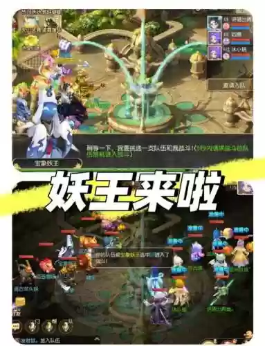 梦幻西游妖皇如何撩_1插图