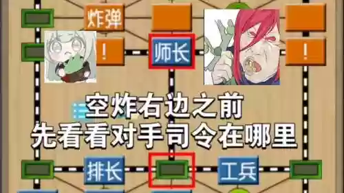 史上最-逵蜗-4攻略微信62关_2插图1