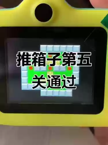 老推箱子5关攻略_1插图