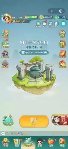 隐藏我的游戏215攻略插图1