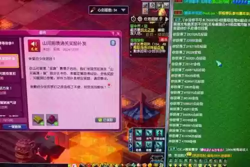 2017梦幻西游仙玉插图