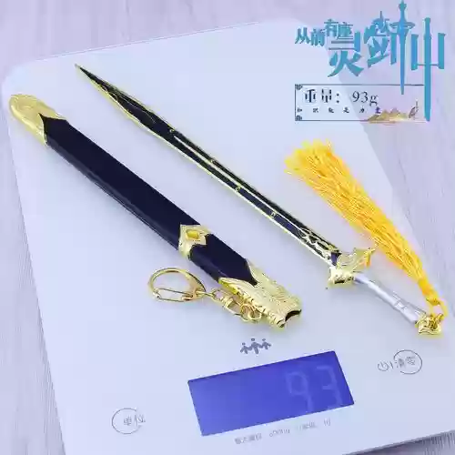 山加出念什么武器插图1