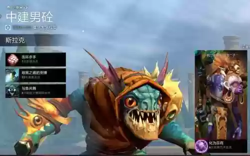 dota2小鱼1技能插图1