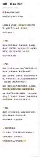 逗你玩儿第十关攻略插图