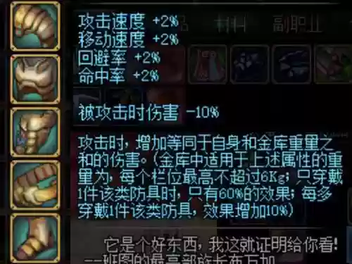 远古地下城镇魂武器任务在哪_1插图1