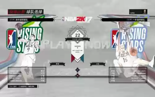 2k17阵容搭配插图