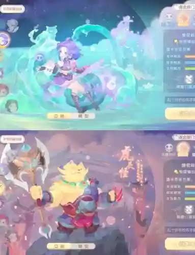 梦幻西游封系狮驼岭插图