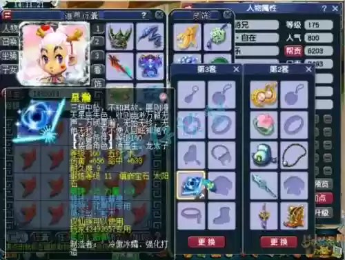 梦幻西游力五庄要4修吗插图