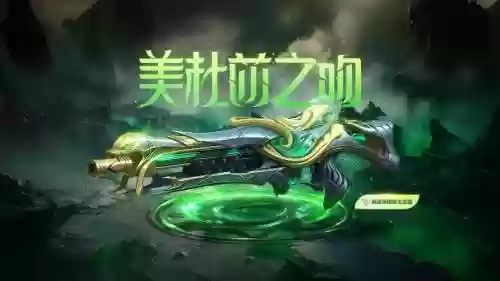 生死狙击武器特殊技能插图1