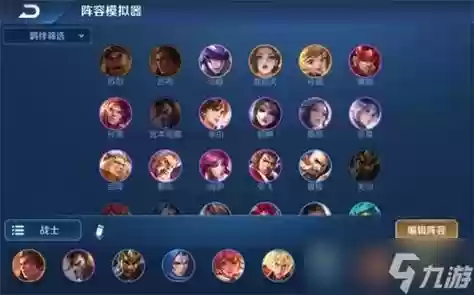 花木兰排位搭配阵容插图1