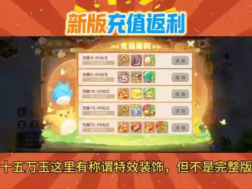 梦幻西游充值月卡怎么领d5狗礼包_1插图
