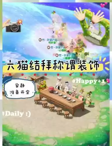 梦幻西游有标志的称谓插图1