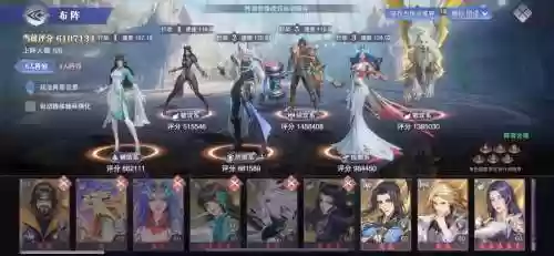 唐吴阵容搭配插图1