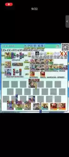 妖狐10层攻略插图1