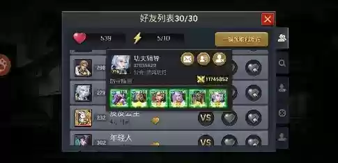 末日索菲亚阵容搭配插图