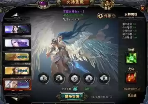 女神联盟法师攻略_1插图