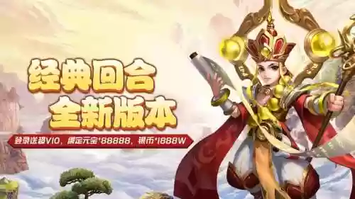 梦道升级攻略插图1