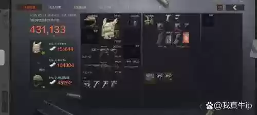 360nsa武器库补丁插图1