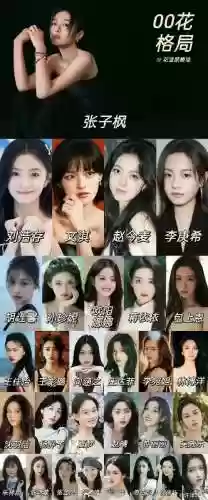 00后阵容搭配_1插图1