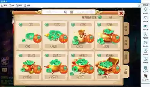 梦幻西游手游仙玉转金_1插图