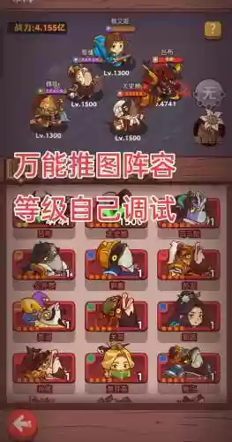 咸鱼阵容控制搭配插图