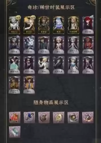 神雕手游第五回攻略插图1