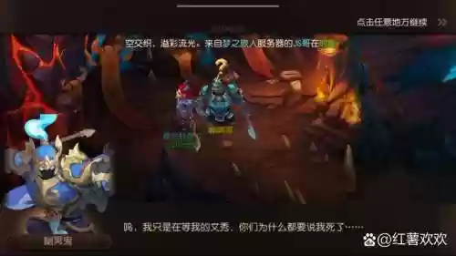 梦幻西游幽冥鬼_1插图1